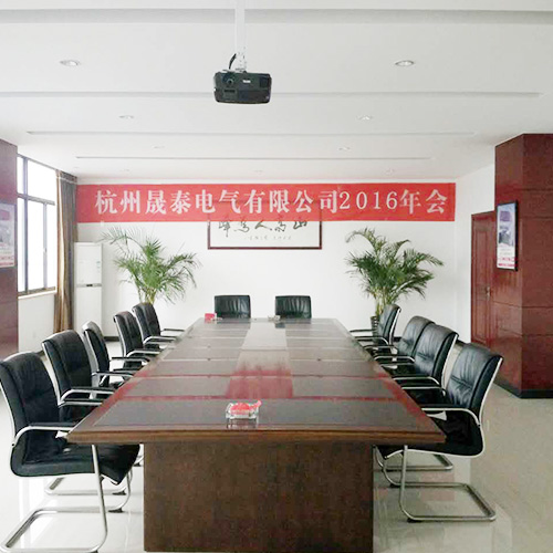 2016年年會(huì )